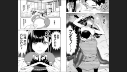 Page 97 of Mato Seihei no Slave 13