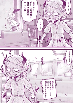 Page 39 of Ecchi na Mamma Hon 2