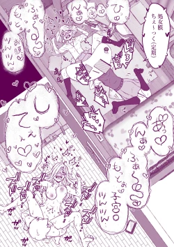 Page 43 of Ecchi na Mamma Hon 2