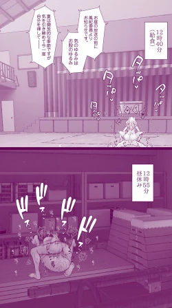 Page 53 of Ecchi na Mamma Hon 2