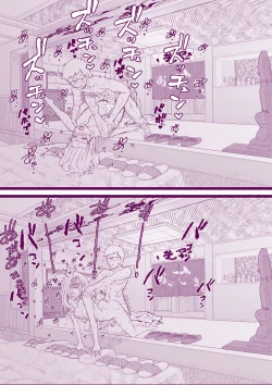 Page 28 of Onsen e Ikou