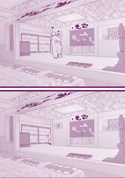 Page 35 of Onsen e Ikou