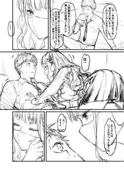 Page 10 of Original Hon Rough Senkou Version
