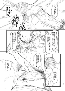 Page 24 of Original Hon Rough Senkou Version