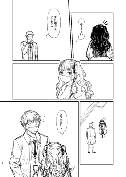 Page 33 of Original Hon Rough Senkou Version