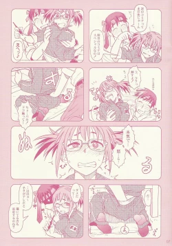 Page 7 of Comic Market de aimashou