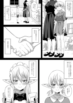 Page 3 of Oyashiki ni Tsukaeru Elf wa Goshujin-sama ni XXXX de Gohoushi Suru no ga Shigoto desu