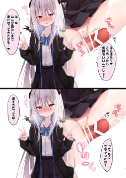 Page 8 of FANBOXmatomebook①