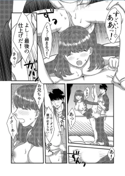 Page 23 of Yarechau! JK Shintaisou1