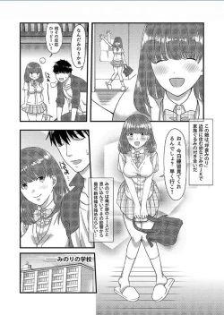 Page 4 of Yarechau! JK Shintaisou1