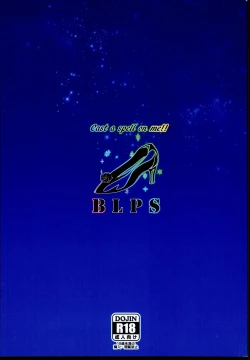 Page 24 of Yorunoaipuro