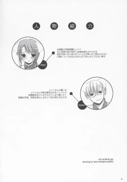 Page 3 of Seifuku Rakuen 12 - Costume Paradise 12