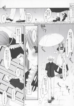 Page 4 of Seifuku Rakuen 12 - Costume Paradise 12