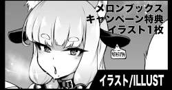 Page 1 of Ushigara Bikini Kitsune Musume Illustration