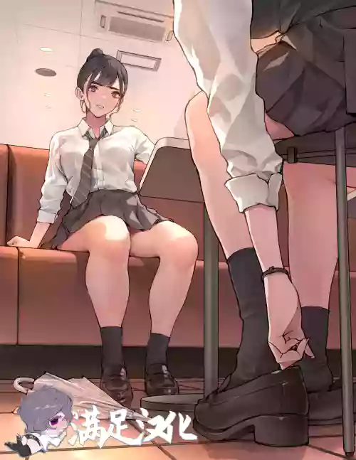 Download Ashi de Izanau JK