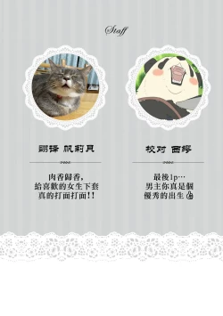 Page 28 of ukkaritasuketamajonoongaeshi de, sukinahitonogennijidōdemukaumahōokutsunikakerare, karenifurerutohatsudōsuruyinmonokizama reta watashi ni okotta chinj. | 不经意间帮助过的魔女向我报恩，所以被下了会自动朝喜欢的人走去，并会在碰触他时被施予淫纹的魔法。