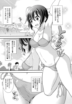 Page 28 of Futanari Roshutsu Shikotama