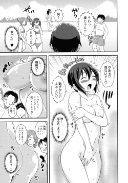 Page 34 of Futanari Roshutsu Shikotama