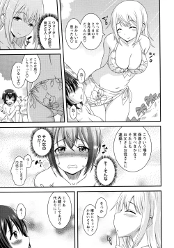 Page 42 of Futanari Roshutsu Shikotama