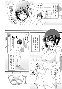 Page 57 of Futanari Roshutsu Shikotama
