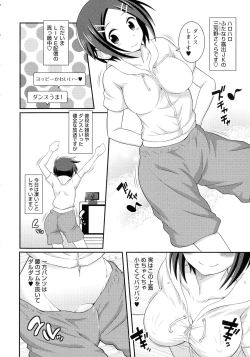 Page 71 of Futanari Roshutsu Shikotama