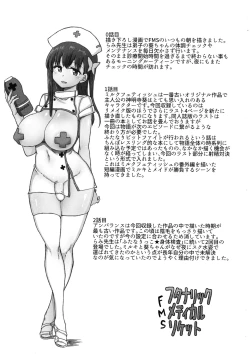 Page 183 of Futanari Medical Socket