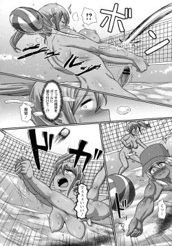 Page 224 of Futanari Medical Socket