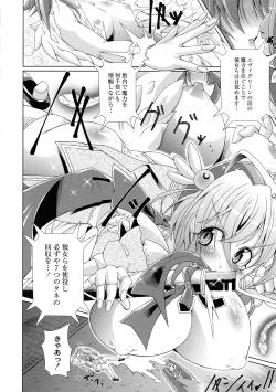 Page 10 of Magical Canaan Reboot