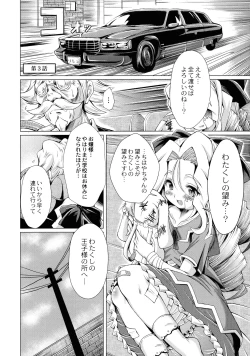 Page 43 of Magical Canaan Reboot