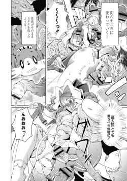 Page 52 of Magical Canaan Reboot