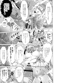 Page 77 of Magical Canaan Reboot