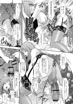 Page 103 of Shemale Heaven!