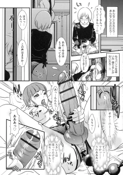 Page 119 of Shemale Heaven!