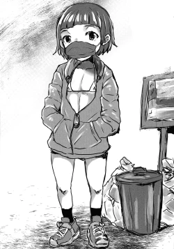 Page 153 of Subetega Mesu ni Naru