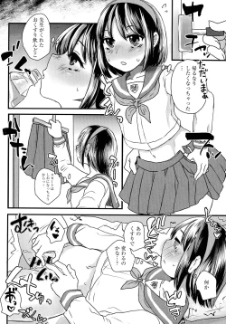 Page 174 of Subetega Mesu ni Naru