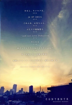 Page 4 of Subetega Mesu ni Naru