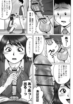 Page 132 of Doutei Z Sedai - Doutei Z Generation