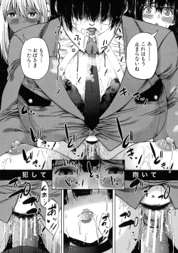 Page 147 of Futanari Musume to Gakuen Harem