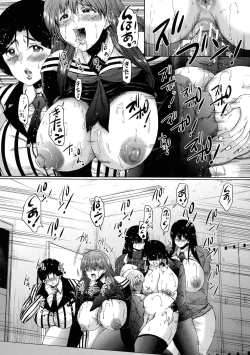 Page 162 of Futanari Musume to Gakuen Harem