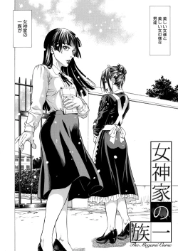 Page 28 of Shasei Suiri