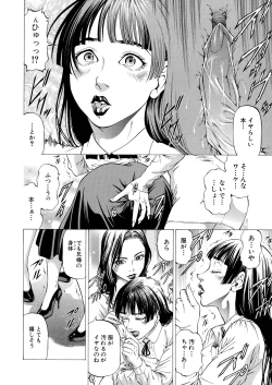 Page 30 of Shasei Suiri