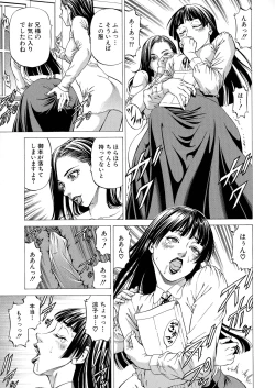Page 31 of Shasei Suiri