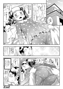 Page 154 of Love Minimum