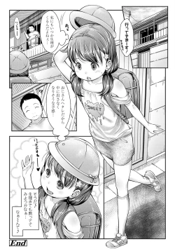 Page 38 of Love Minimum