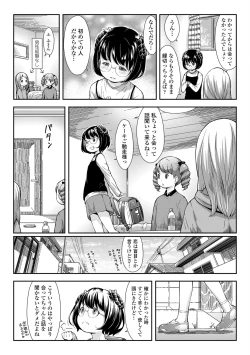 Page 41 of Love Minimum