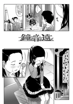 Page 76 of Love Minimum