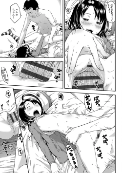 Page 95 of Love Minimum