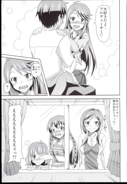 Page 19 of Tokoro-san no Jouji