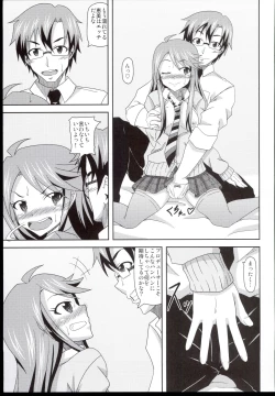 Page 7 of Tokoro-san no Jouji