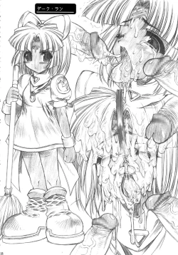 Page 28 of SGG Semen GangBang Girls ～ The Real darkside of Shinra Bansho ～